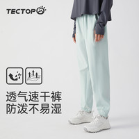 探拓 24ss新款情侣速干梭织长裤春夏防泼水弹力宽松健身休闲运动裤