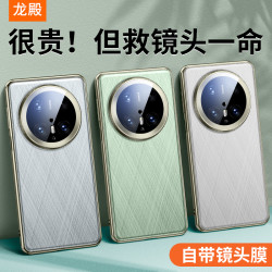 适用华为Mate70air手机壳mate70pro新款高级70por+全包防摔镜头