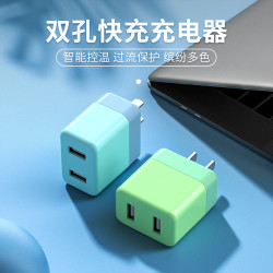 双口手机充电器5V2A双USB适用苹果华为安卓快速充电器通用充电头