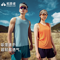 拓路者 越野跑运动速干背心2026年夏季男女轻薄无袖吸湿透气速干衣