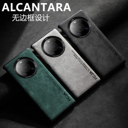 华为mate40pro手机壳alcantara翻毛皮Mate30保护套无边框防摔超薄