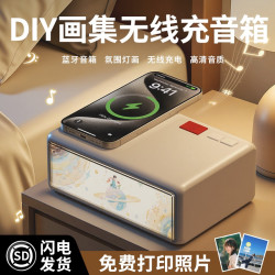 光彩年华 多功能无线充睡眠音响灯画蓝牙音箱高级感生日礼物送女生朋友闺蜜