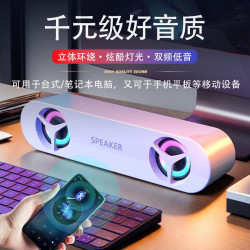 家用台式立体音响蓝牙多功能音箱有线多功能音箱低音炮无线音响