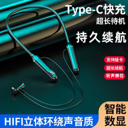 无线蓝牙挂脖式运动耳机超强续航可K歌插卡华为vivo通用