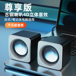 重低音音响有线小音箱低音炮家用小型迷你超大台式新款低音炮喇叭