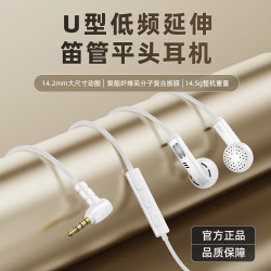飞傲 JF11有线耳机入耳式平头低频耳塞带麦电脑hifi入门圆孔