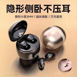 迷你睡眠蓝牙耳机长续航重低音高音质入耳式新款隐形降噪无线2026