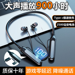 奥特木 入耳挂脖式蓝牙耳机无线运动跑步降噪适用oppo苹果vivo华为通用款