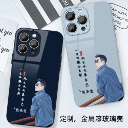 适用苹果17/华为mate80/小米17/oppo/vivo创意姓氏定制玻璃手机壳