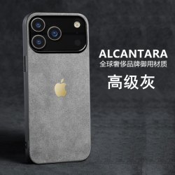 适用苹果17pro手机壳高级感iPhone17全包壳16防摔17promax保护套