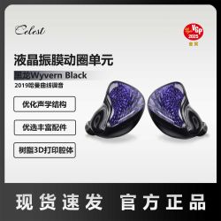 凤鸣天音不用充电不用配对不怕弄丢插上就能听的HIFI高音质耳机