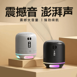 2026便携式无线蓝牙音箱长续航低音炮收款收音机插U盘