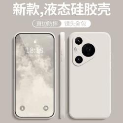 适用华为Pura70/pro手机壳70Ultra硅胶轻薄磨砂全包防摔纯色软套