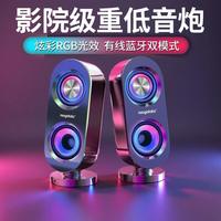 小醒 电脑音响家用有线小音箱桌面迷你小型低音炮笔记本喇叭
