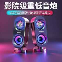 小醒 电脑音响家用有线小音箱桌面迷你小型低音炮笔记本喇叭