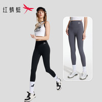 红蜻蜓 春夏弹力收腹防晒玻尿酸显瘦外穿鲨鱼裤打底裤