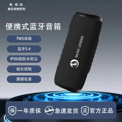 音极限迷你V1便携户外防水蓝牙音响高音质骑行音箱低音炮低音炮