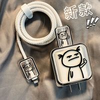 苹果充电器保护套20w缠绕线防折断15/14/13/12/11充电头保护套线