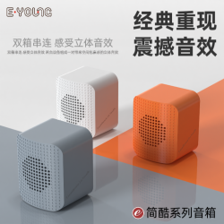 伊羕无线蓝牙音箱低音炮立体环绕高音质便携迷你小型便携式