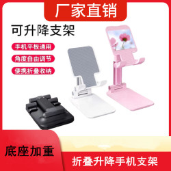 可折叠桌面手机支架带镜子手机支架方便便携支架平板支架可升降款