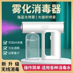 西邮哥电动喷雾器自动蓝光酒精消毒枪细雾家用加湿浇花