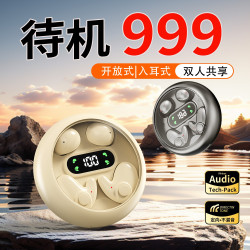睡眠游戏双耳机无线蓝牙耳机迷你超小隐形超长续航960