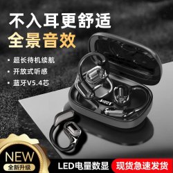 forld 2026新款柏林音质蓝牙耳机超长续航运动跑步挂耳式高音质男女通用