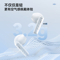 西圣 XISEM）AVA2蓝牙耳机无线户外舒适高音质音乐轻盈运动耳机