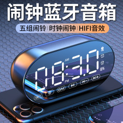 mogolala 无线蓝牙音箱大音量便携式闹钟小音响便携式语音播报器低音炮