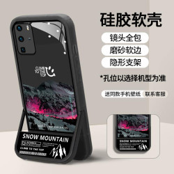 网红雪山隐形支架款高颜值防摔手机壳