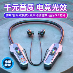 Fenshi/奋士FS-13通用蓝牙耳机重低音颈挂式耳机电竞游戏音乐挂脖