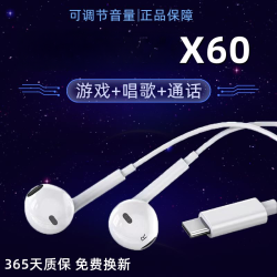 BN 原装适用迷你运动X60耳机原装入耳式运动x60有线耳机带麦K歌
