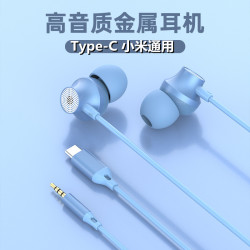 适用小米17耳机入耳式type-c接口15 14 13 12红米k90 k80 k70耳塞