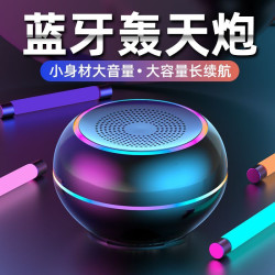 mogolala 重低音炮音响迷你插卡无线蓝牙音箱便携式收款音响语音播报器喇叭