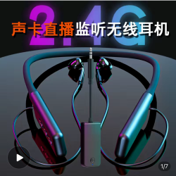 华艺之声 2026无线蓝牙新款挂脖式耳机➕接收器➕耳塞套装超长续航蓝牙耳机