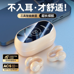 降噪耳机无线蓝牙耳机超长续航全景游戏运动通用迷你传音高音质