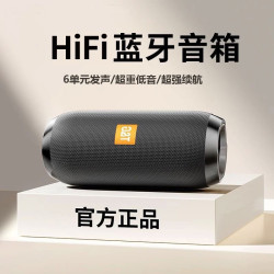2026无线蓝牙音箱超重低音炮防水高音质家用户外U盘收音机