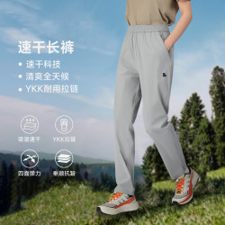 思凯乐 速干裤夏季女款薄款黑色直筒新款2025休闲长裤D11-D12
