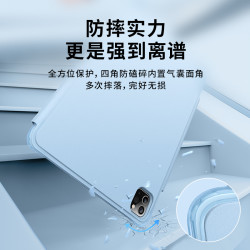M iPad保护壳air4/5720磁吸无指纹亚克力背板神器折叠防摔轻薄