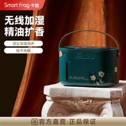 卡蛙 香薰加湿器净化水质香薰usb便携桌面家用静音