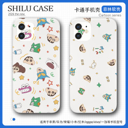 SKSL适用苹果17华为oppo小米vivo安卓动漫全包菲林手机防摔保护壳