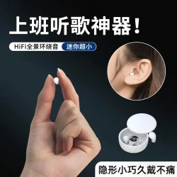 探索鲸 隐形入耳式小巧迷你无线蓝牙耳机超长续航真降噪环绕音睡眠不压耳