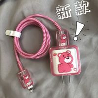 苹果充电器保护套20w缠绕线防折断15/14/13/12/11充电头保护套线