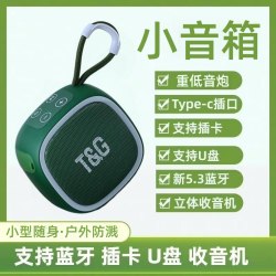 维拉徳 无线迷你小音响蓝牙音箱户外便携式超重低音炮高音质超长续航金属