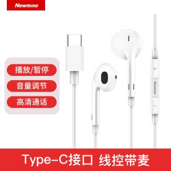纽曼 Newmine）全兼容线控半入耳式有线耳机3.5mm通用入耳式高音质