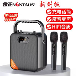 金正 广场舞音响无线蓝牙户外k歌小音箱大音量手提便携家用重低音