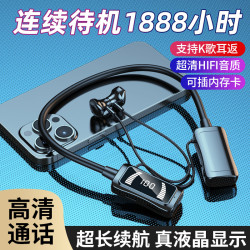 阙听 k歌录歌直播耳返颈挂式耳机立体环绕音超长续航高清屏显通用挂脖