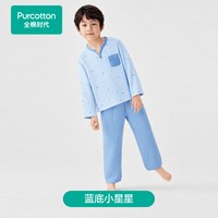 88VIP：全棉时代 2026新款儿童空气褶皱纱长袖家居套装男女孩宝宝纯棉睡衣