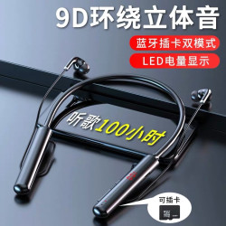 无线蓝牙耳机双耳挂脖式超长续航入耳式跑步运动2025新款手机通用