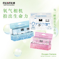 富士 氧气胶卷相机 内置C200胶卷相机复古拍照氛围感照片写真穿搭